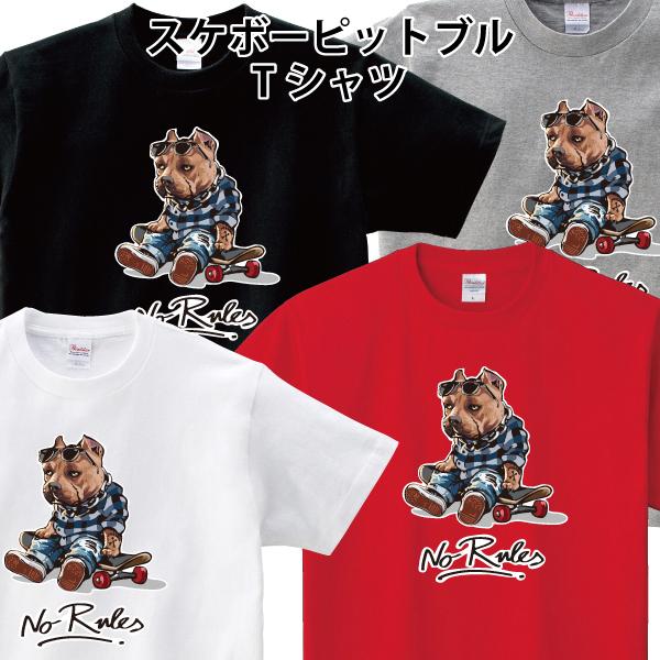ピットプル　スケルトンキャラクター Tシャツ L ピットプル様専用 スケルトンキャラクター Tシャツ L スケルトン