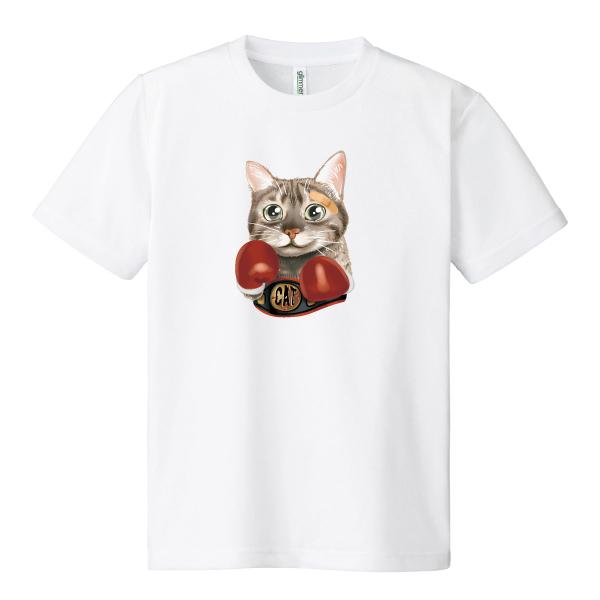 ドライ 速乾 猫パンチ Tシャツ ボクサーキャット ボクシング ゆるかわ かわいい おもしろ パロディ Ss S M L Ll 3l 4l 5l Pr Ts 5 森山印刷所 通販 Yahoo ショッピング