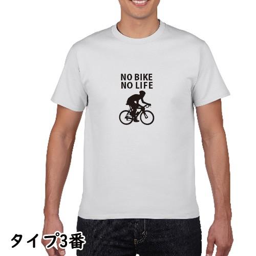 おもしろTシャツ NO LIFE ノーライフ 前面 プリントTシャツ S M L XL