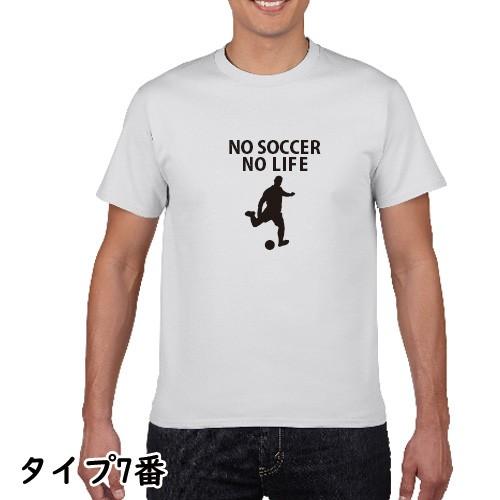 おもしろTシャツ NO LIFE ノーライフ 前面 プリントTシャツ S M L XL