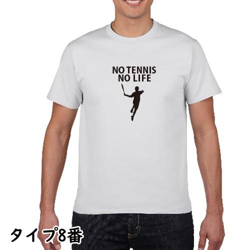 NO DESIGN, NO LIFE. ~2XLサイズ2点 おもしろTシャツ NO LIFE ノーライフ 前面 プリントTシャツ S M L XL