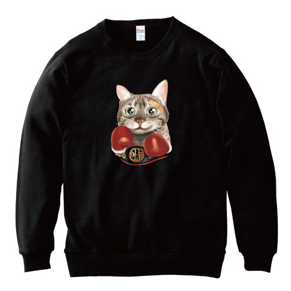 猫パンチ トレーナー スウェット ボクサーキャット ボクシング ゆる