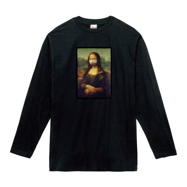 マスクモナリザ ロンT 長袖Tシャツ モナリザ おもしろ コロナ パロディ