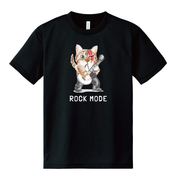 ドライ 速乾 ロックキャット Tシャツ ギター 猫 ゆるかわ かわいい