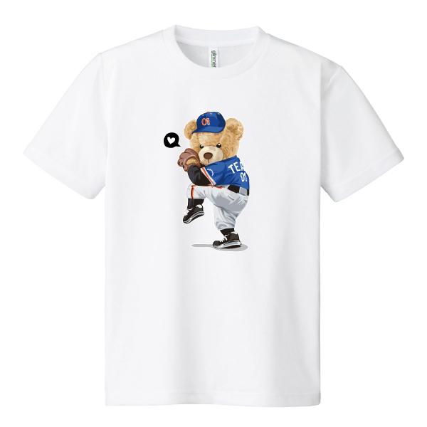 ドライ 速乾 野球クマさん Tシャツ ピッチャー 熊 ゆるかわ かわいい