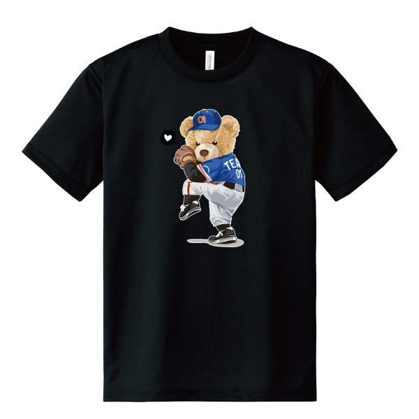 ドライ 速乾 野球クマさん Tシャツ ピッチャー 熊 ゆるかわ かわいい