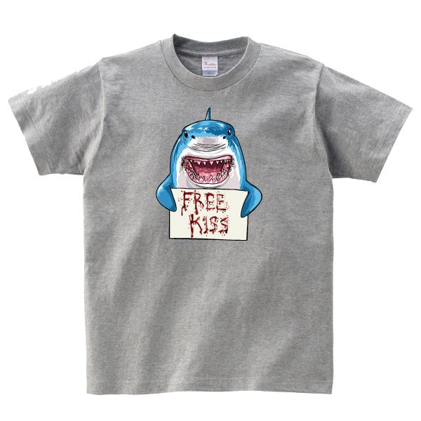 FREE KISS シャーク Tシャツ サメ 鮫 キス おもしろ パロディ 150 160