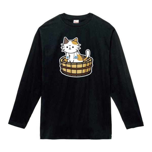 温泉 ねこ ロンT 長袖Tシャツ 猫 風呂 ゆるかわ かわいい 110 130 150
