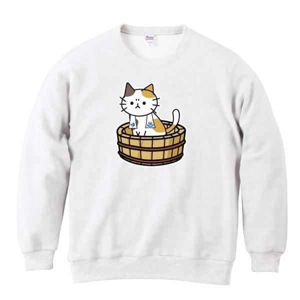 温泉 ねこ トレーナー スウェット 猫 風呂 ゆるかわ かわいい 綿100  