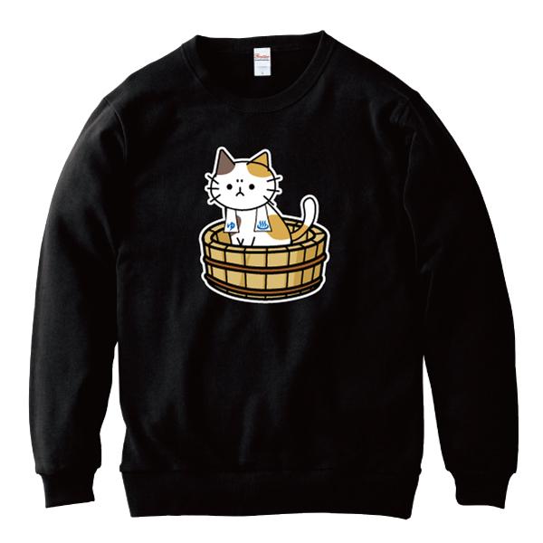 温泉 ねこ トレーナー スウェット 猫 風呂 ゆるかわ かわいい 綿100  