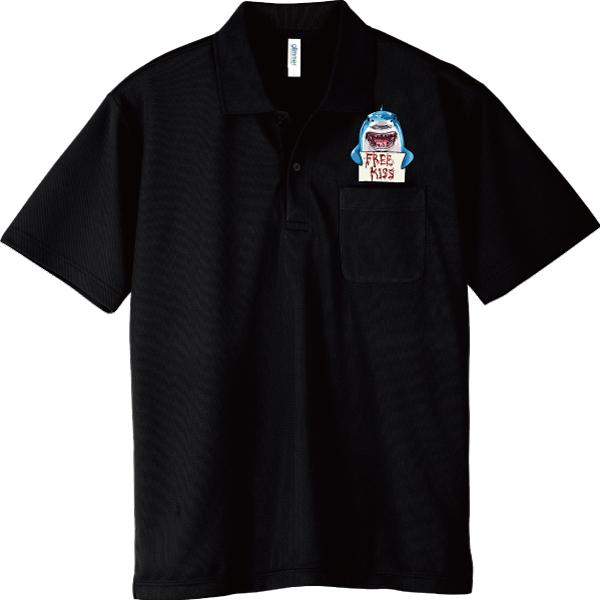 ドライ ポロシャツ 半袖 FREE KISS シャーク サメ 鮫 キス おもしろ