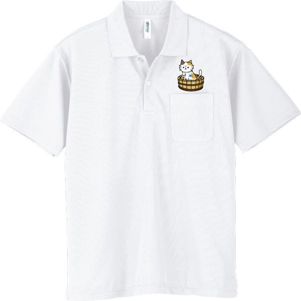 ドライ ポロシャツ 半袖 温泉ねこ 猫 風呂 かわいい ゆるかわ ポロ 速