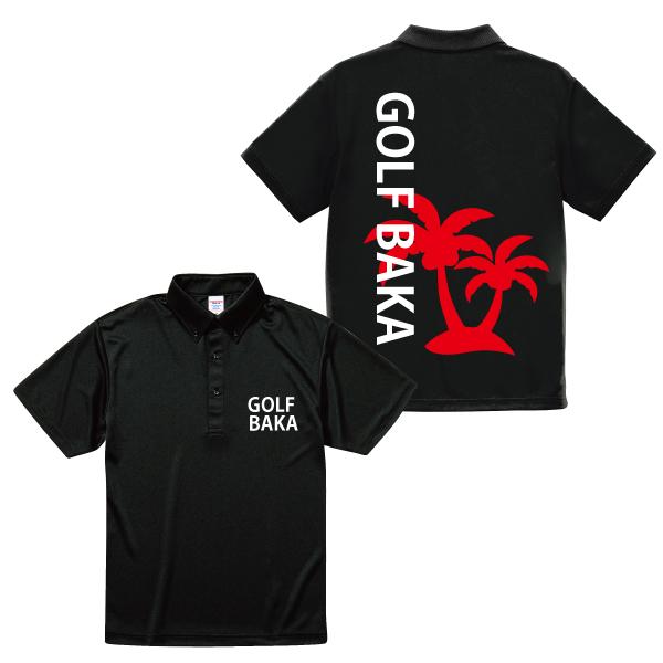 GOLF BAKA ドライ ボタンダウン ポロシャツ ゴルフバカ ゴルフウェア