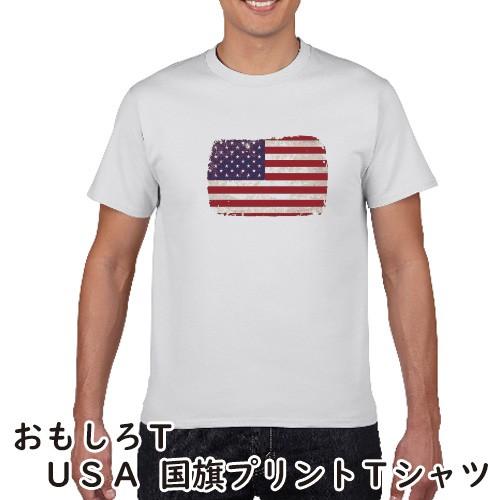 Usa ビンテージ風 国旗 プリントtシャツ S M L Xl Xxl Xxxl プリントtシャツ オリジナルグッズ Pr Ts 78 森山印刷所 通販 Yahoo ショッピング