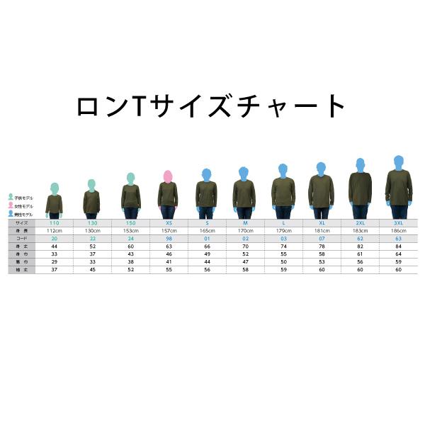 BORN TO RIDE ロンT 長袖Tシャツ バイカー バイク チョッパー アメカジ