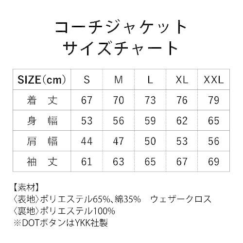 ウルフMotorcycle Supply コーチジャケット オオカミ 狼 バイカー