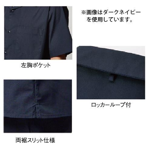 ヴィンテージスピードレーサー オープンカラーシャツ 半袖 カフェ