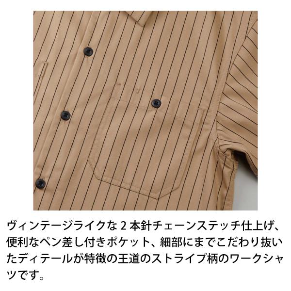 ハンドシェイク ストライプワークシャツ 半袖 チェッカーフラッグ