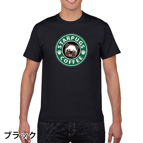 おもしろ パロディ Tシャツ STAR PUGS COFFEE スターパグズコーヒー