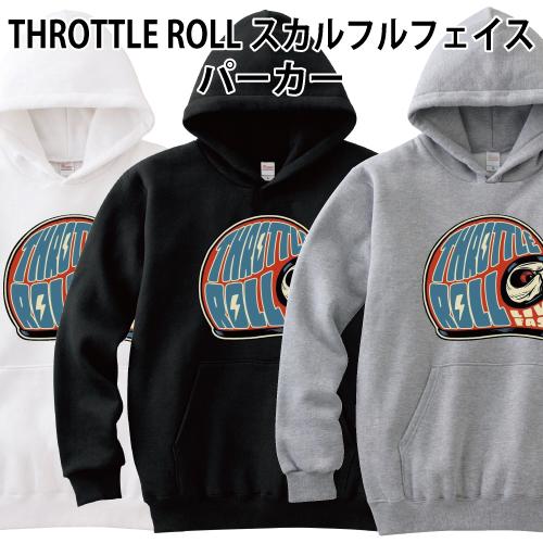 THROTTLE ROLL フルフェイス パーカー ドクロ スカル バイカー バイク