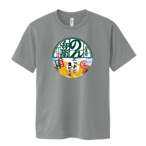 驚珍品！42年前？アサヒビール　ノベルティTシャツ 驚珍品！42年前？アサヒビール ノベルティTシャツ 【公式通販】