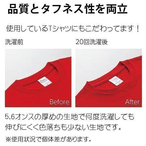 おもしろ Tシャツ 長袖 ながそで 文字 パロディ メンズ レディース 150