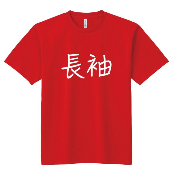 新品未使用☆ハロッズ Tシャツ二枚 ドライ 速乾 やればできる Tシャツ 名言 おもしろ パロディ SS S M L