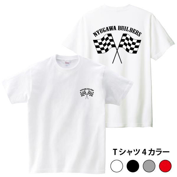 好きな文字でプリント チェッカーフラッグ Tシャツ バイカー アメカジ