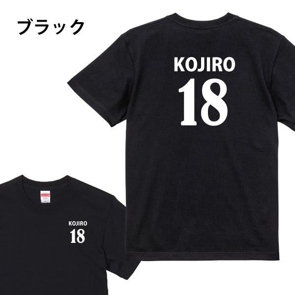 背番号Tシャツ オリジナルチーム 新デザイン トレーニング 綿 90 100