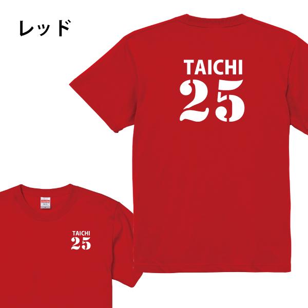 背番号Tシャツ オリジナルチーム 新デザイン トレーニング 綿 90 100