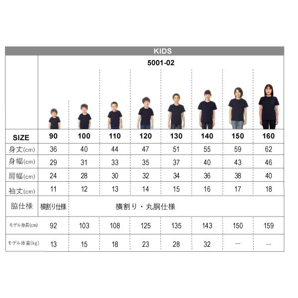 背番号Tシャツ オリジナルチーム 新デザイン トレーニング 綿 90 100