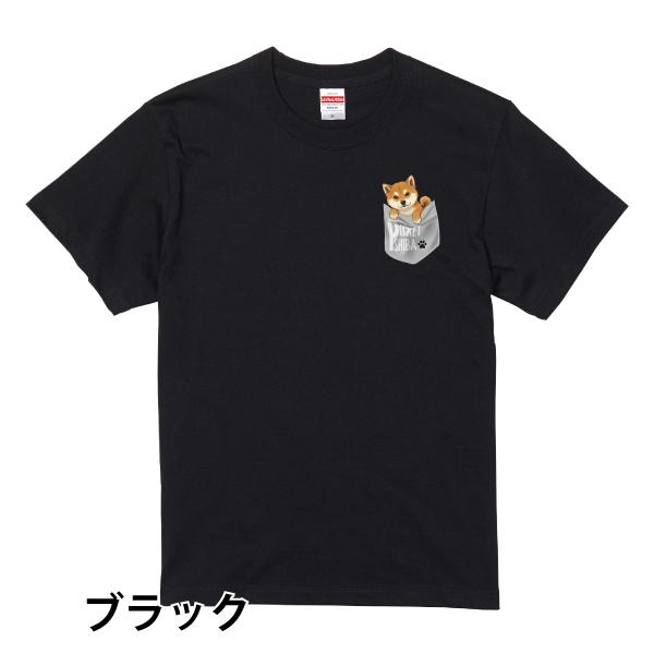 POCKET SHIBAINU ポケット柴犬 フェイクポケット Tシャツ かわいい