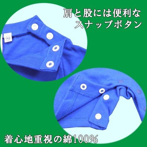 おもしろ ロンパース 野球ユニフォーム風 背番号 名入れ コスプレ 赤ちゃん 子供服 お祝い 出産祝い ベビー ロンパース 名前 誕生日 綿100 70 80 Romp 12 森山印刷所 通販 Yahoo ショッピング
