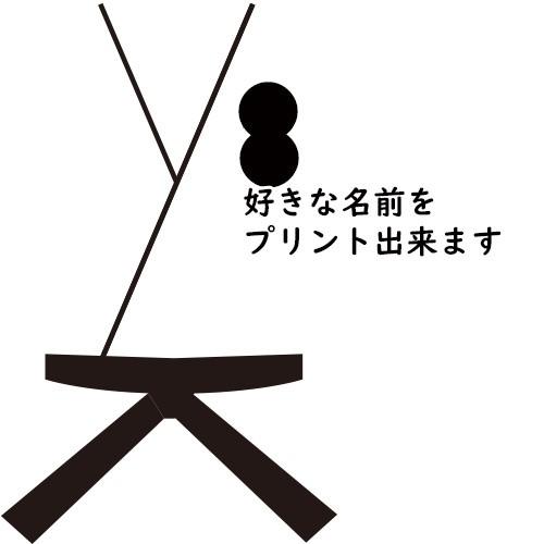 柔道着 ロンパース パロディ おもしろ 名入れ 5.6オンス ベビー