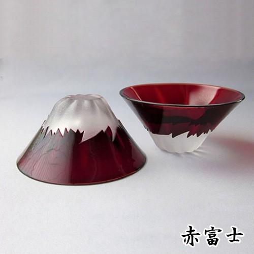 富士山 祝盃 ペア セット(青富士・赤富士) 田島硝子 ぐい飲み おちょこ