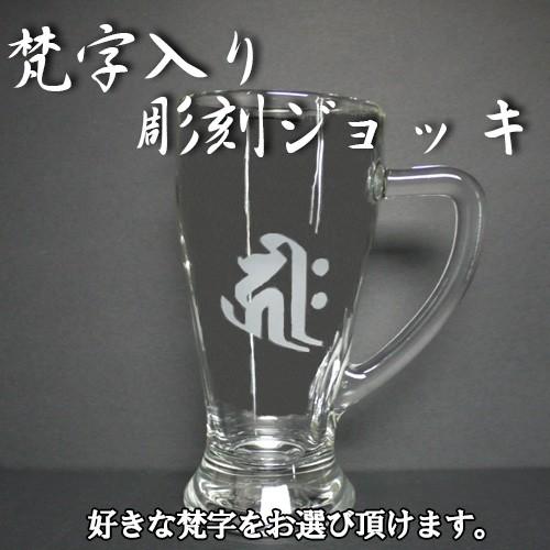 イタリア ボルミオリロッコ社製 ビールジョッキ ビアジョッキ 彫刻