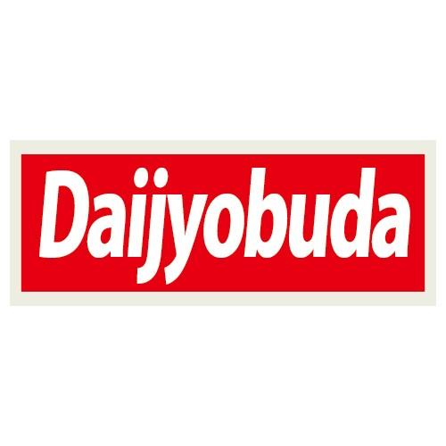 ボックス 名入れ ステッカー 好きな文字で 5枚セット おもしろ パロディ 54 159ミリ シール パソコン用 スーツケース用 車用 Scr 31 森山印刷所 通販 Yahoo ショッピング