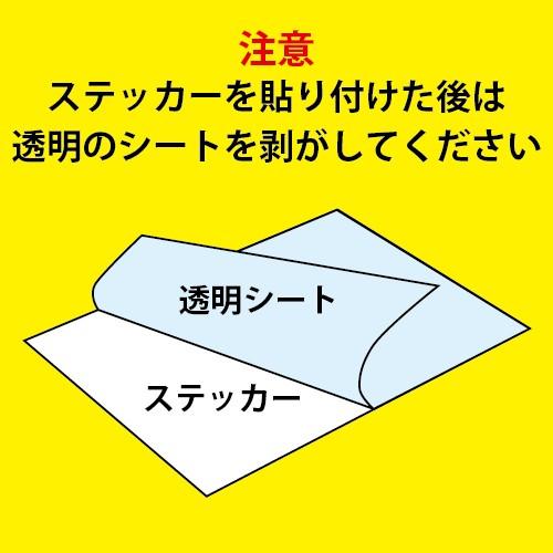 あおんなよ あおり運転防止 煽り運転 なめねこ パロディ おもしろ ステッカー 72 176ミリ シール 車用ステッカー Scr 3 森山印刷所 通販 Yahoo ショッピング