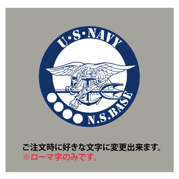 好きな文字でベースステッカー 5枚セット U.S.NAVY SEALs シールズ 名