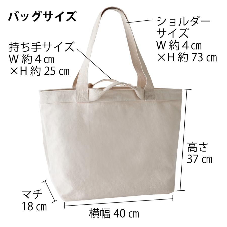 Banksy 風船少女 洗えるキャンバス2way ファスナー付トートバッグ バンクシー マザーズバッグ エコバッグ マイバッグ Tote Bag 18 森山印刷所 通販 Yahoo ショッピング
