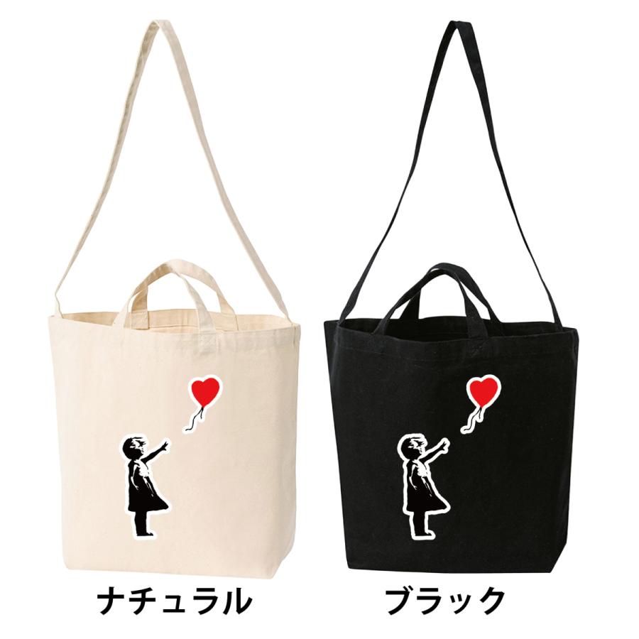 エコバッグ Banksy 風船少女 Red Balloon 洗える ショルダートート