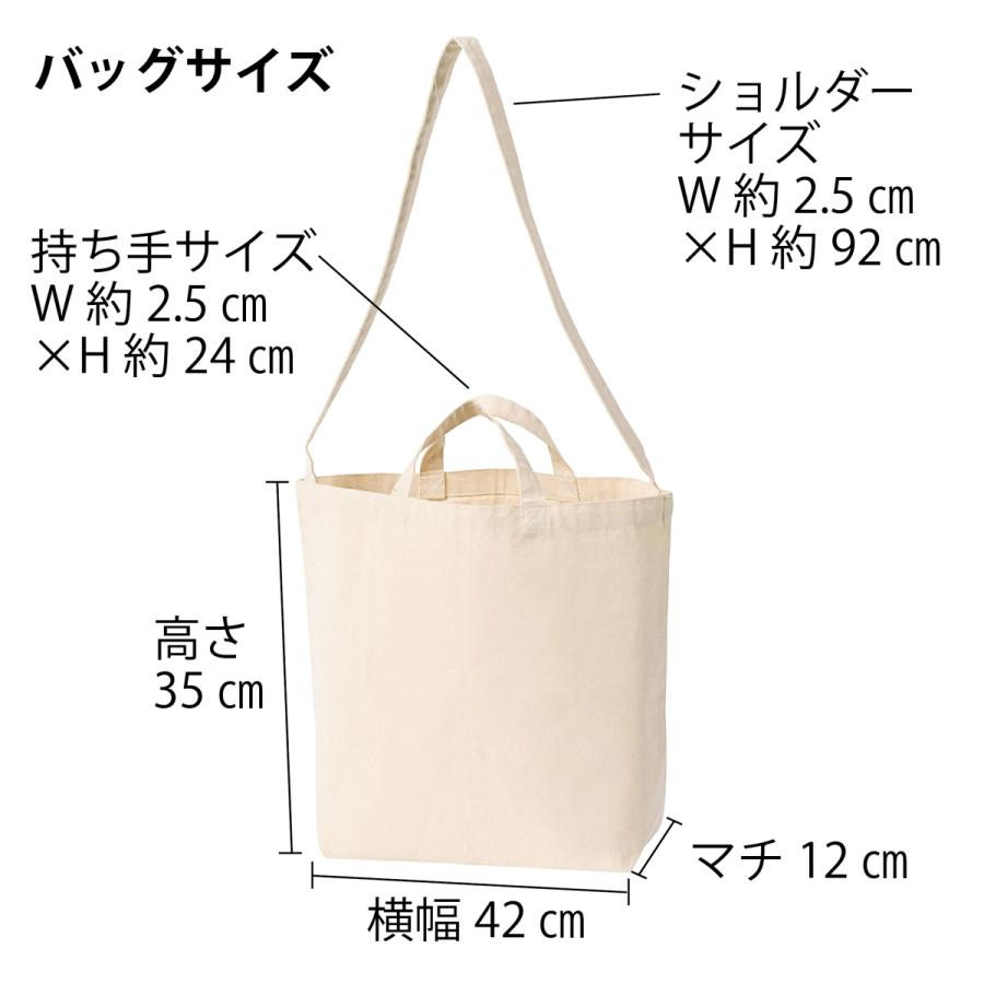 エコバッグ Banksy RAT&UMBRELLA ネズミ傘 洗える ショルダートートバッグ 2WAY キャンバスポケット付 バンクシー マイ