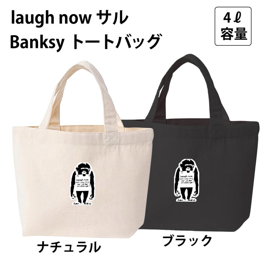 サイズ交換ＯＫ】 バンクシープリント トートバッグ kids-nurie.com