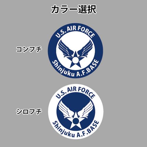 好きな文字でベースバッグ U.S.AIR FORCEパロディ 洗える ショルダー