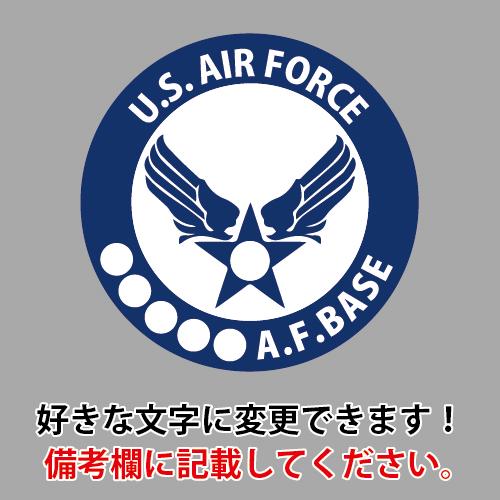 好きな文字でベースバッグ U.S.AIR FORCEパロディ 洗える ショルダー