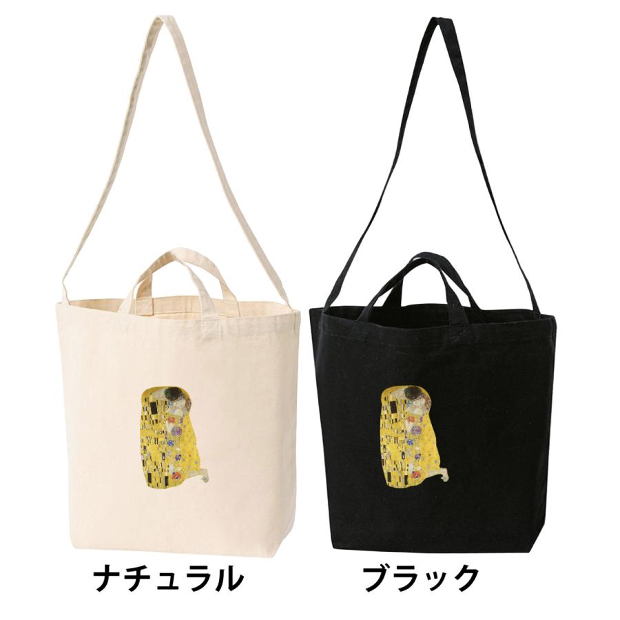 グスタフ・クリムト 接吻 名画 ショルダー×トート 2WAYバッグ 洗える