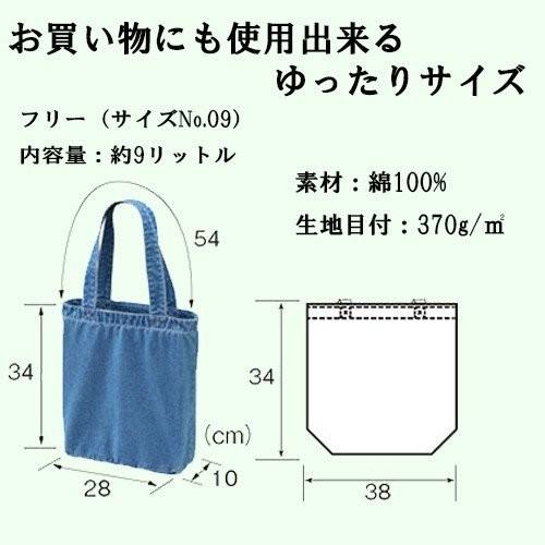 エコバッグ Let Me Out パグ かわいい ゆるかわ オリジナル デニムトートバッグ お買い物バッグ ペットグッズ マイバッグ Tote Bag 4 森山印刷所 通販 Yahoo ショッピング