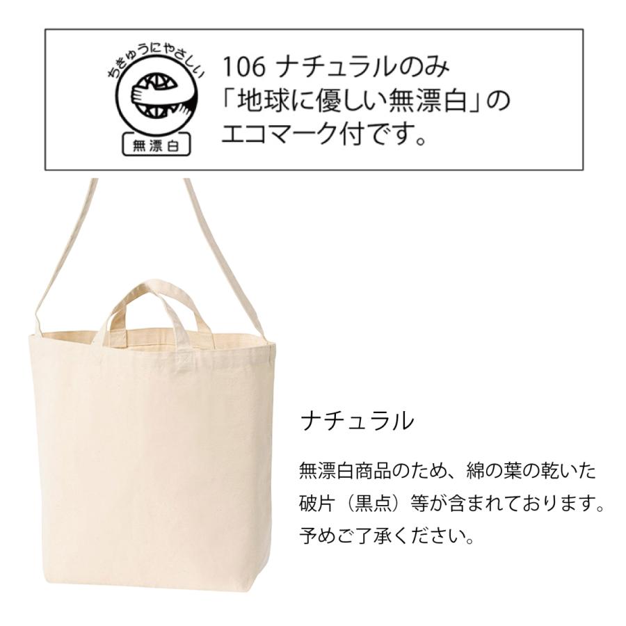 BORN FOR SPEED FUCK RIDE ショルダー×トート 2WAYバッグ 洗える