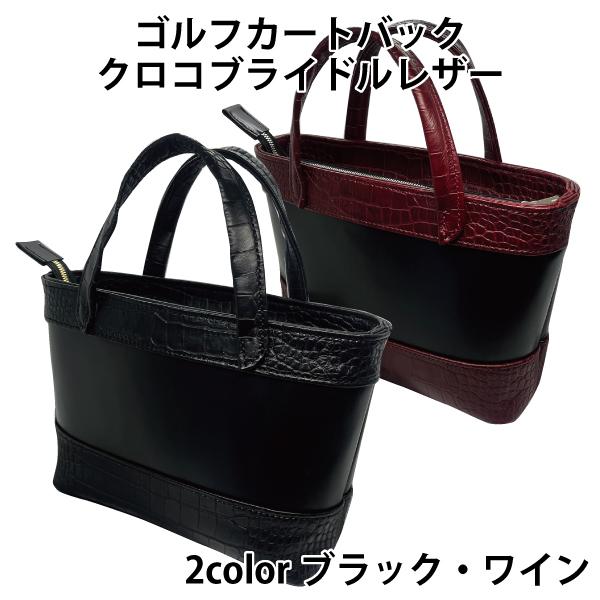 tote-bag-67