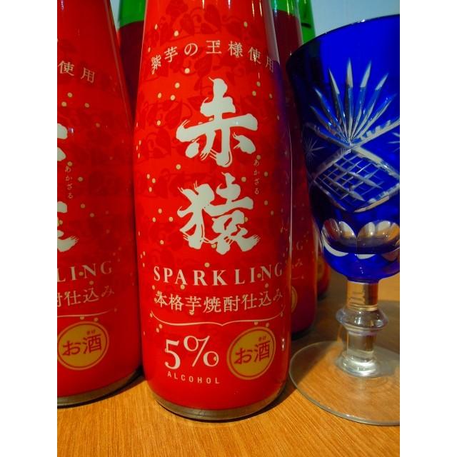 赤猿スパークリング（本格芋焼酎仕込）300ml : 焼酎屋 森山